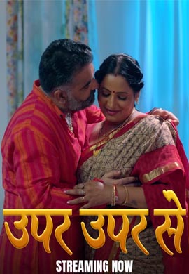 Upar Upar Se
